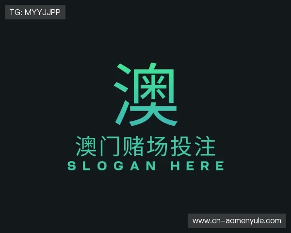 知道澳门赌场投注